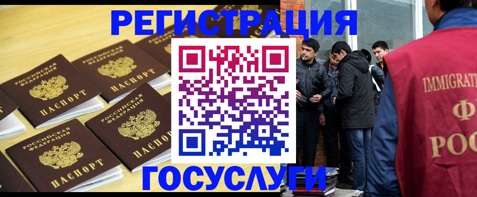 временная регистрация в квартире в Острове