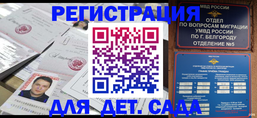 прописка от собственника в Острове